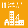 SDGs11