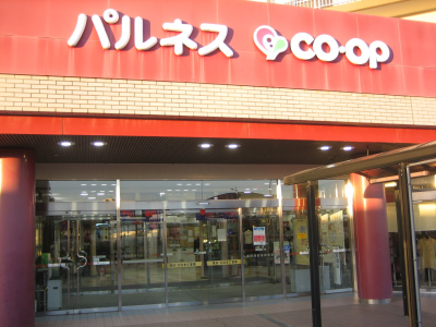 コープあいち コープとよあけ店 豊明市