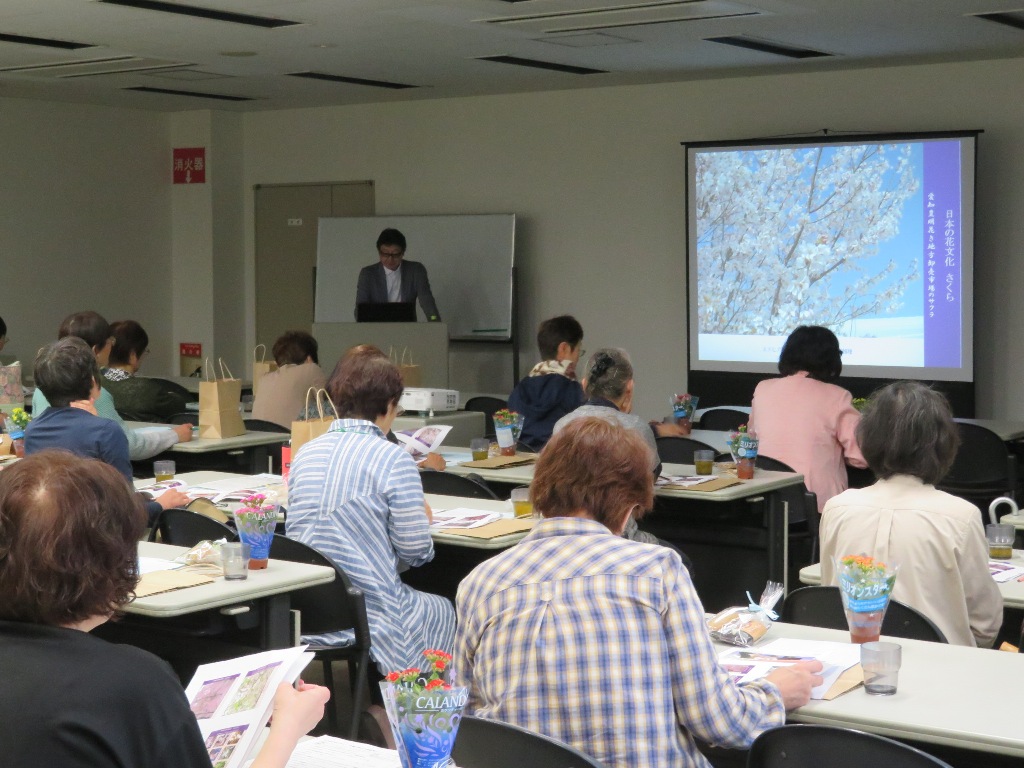 講座の様子