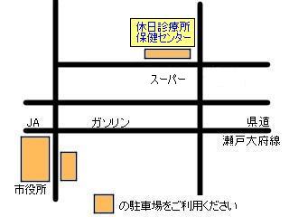 保健センター地図