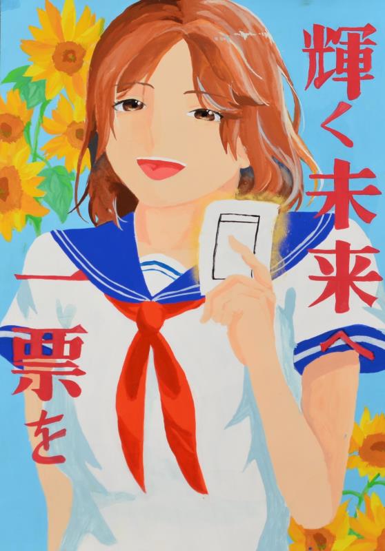 近藤　芽依さん