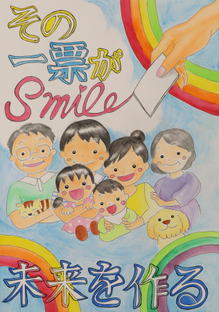 松島　和音さん