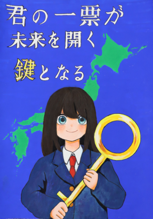 篠原　美緒さん