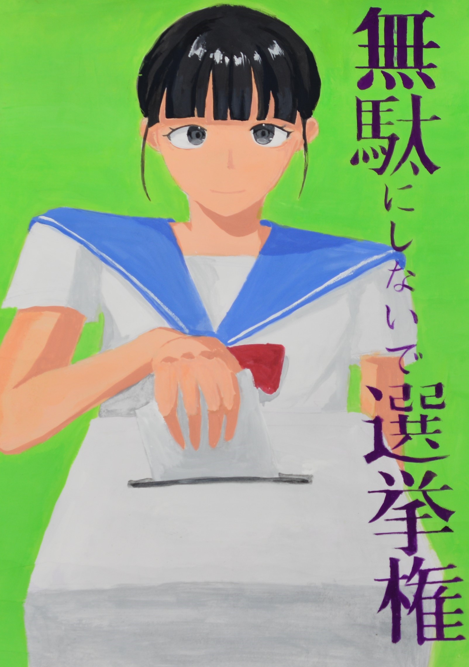 平岩　桃香さん