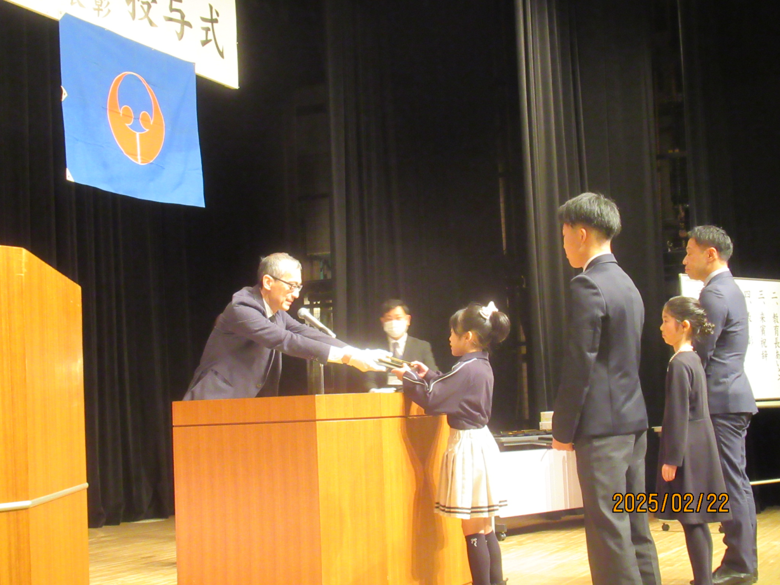 スポーツ賞表彰