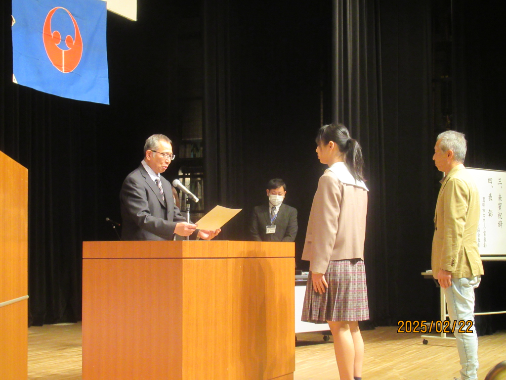 スポーツ協会賞