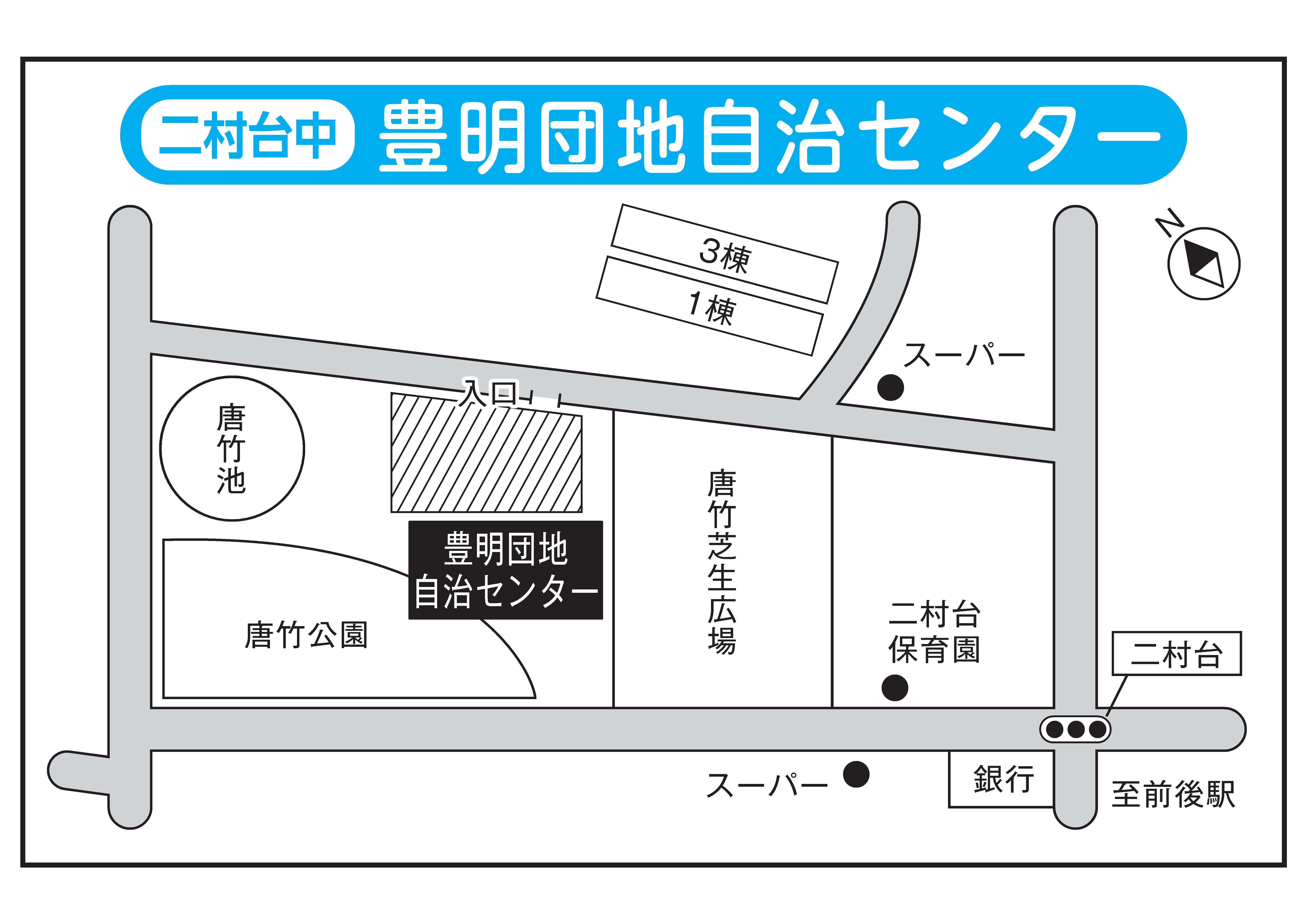 二村台中投票所