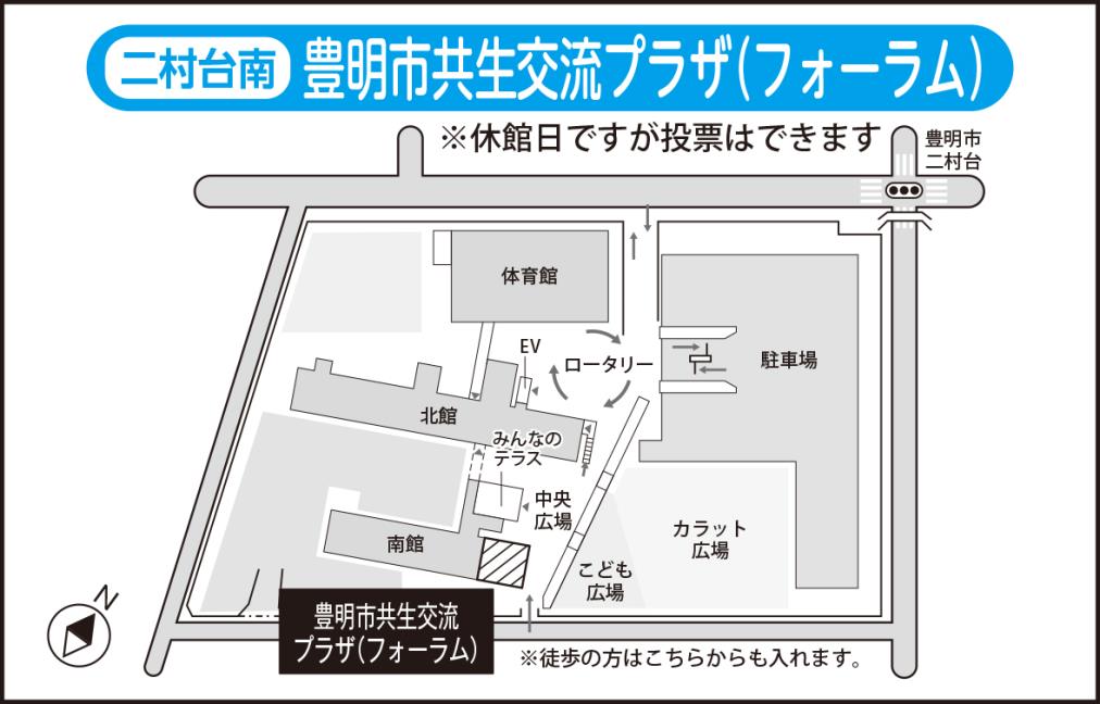二村台南投票区の画像