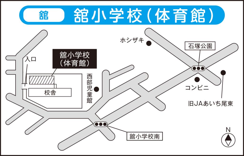 舘投票区の画像