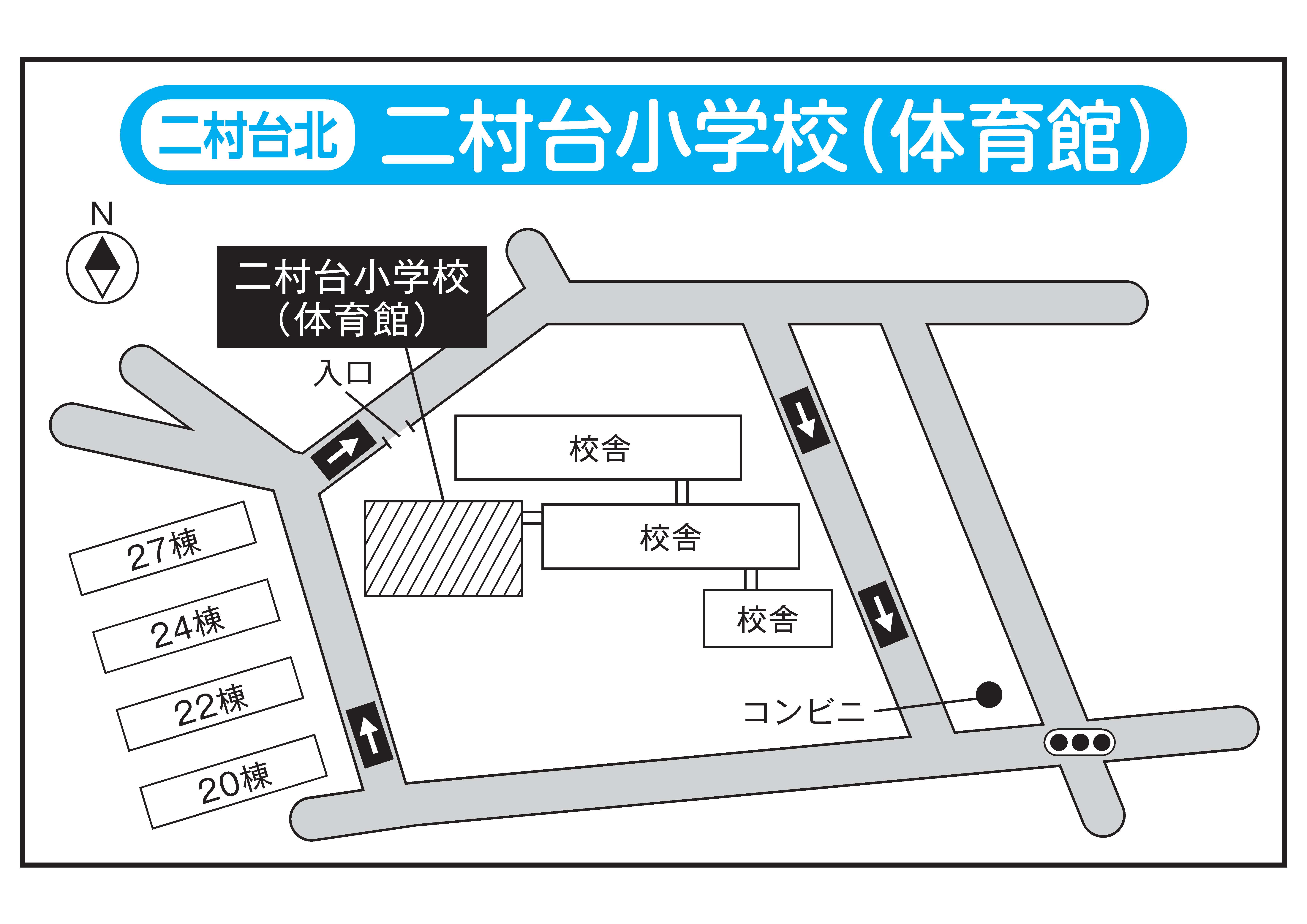 二村台北投票所