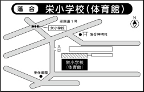 落合投票区の画像