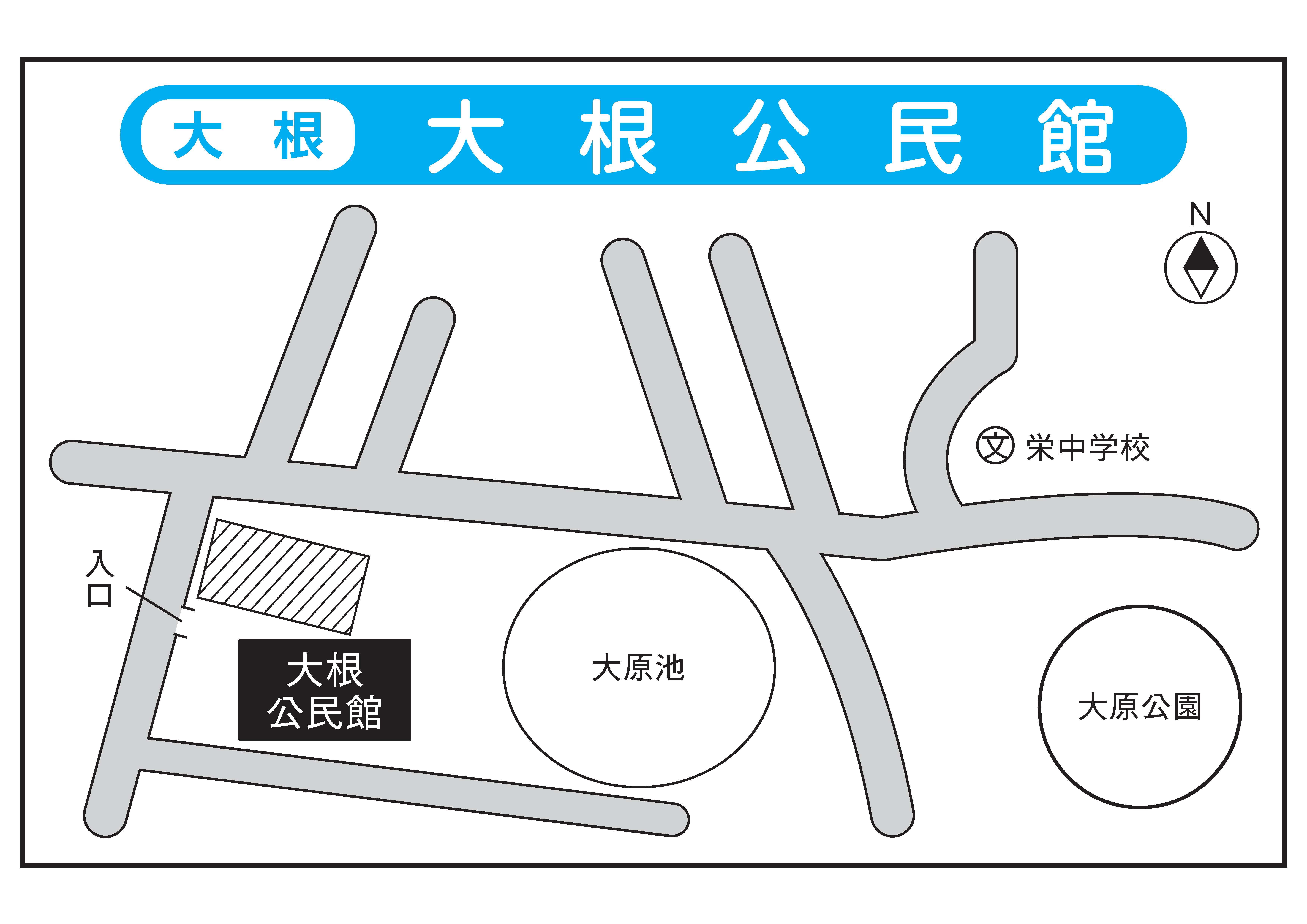 大根投票所