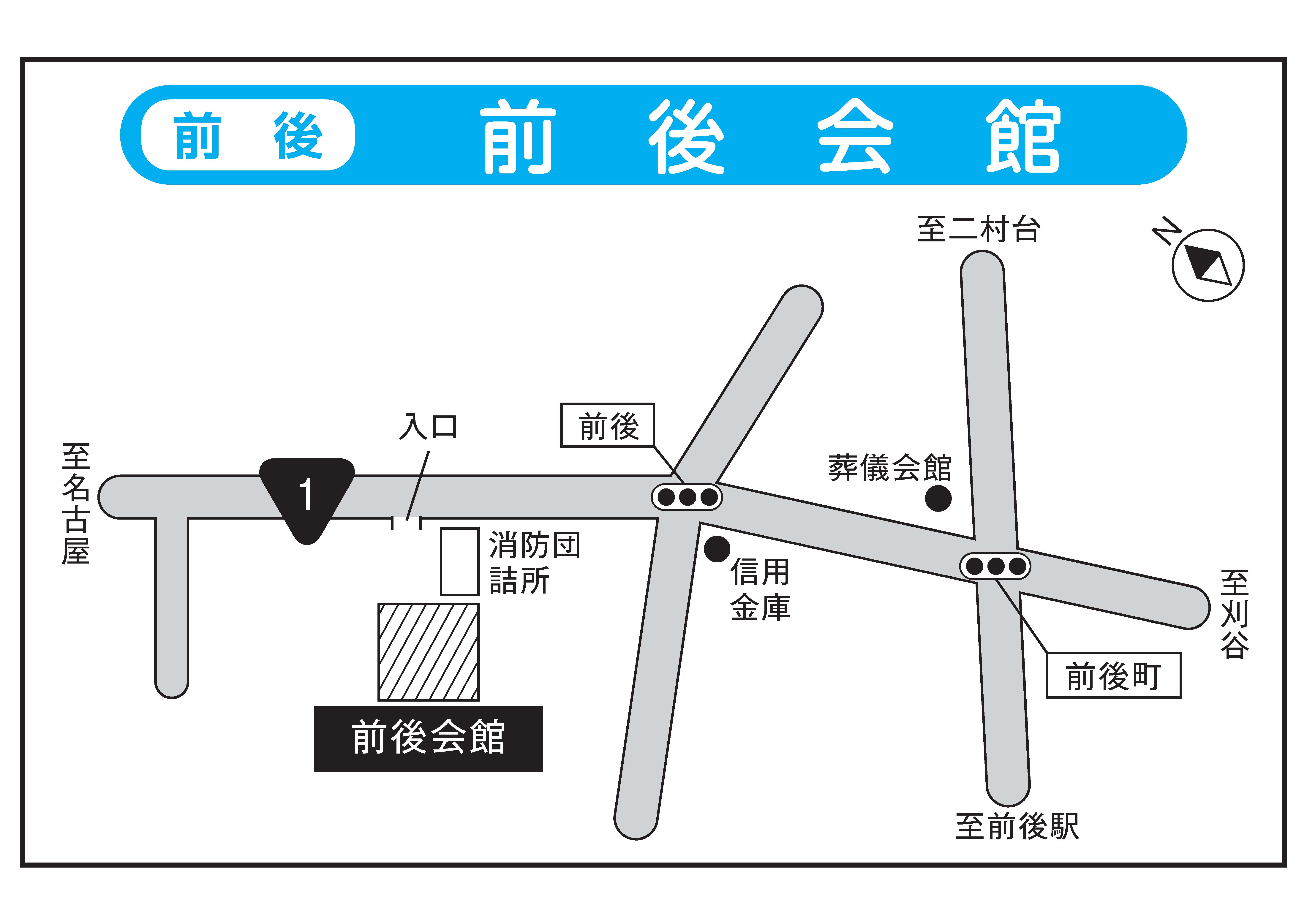 前後投票所