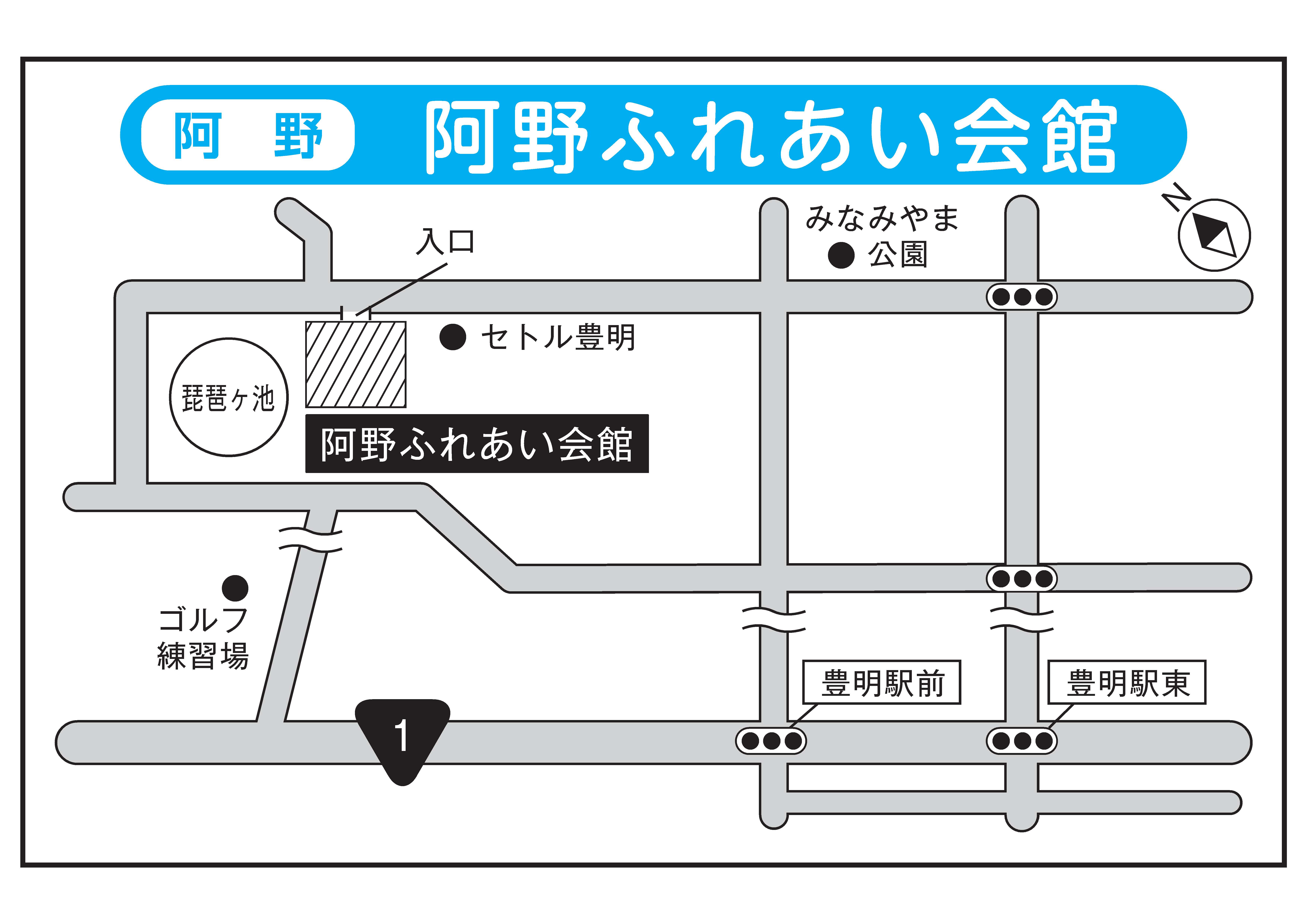 阿野投票所