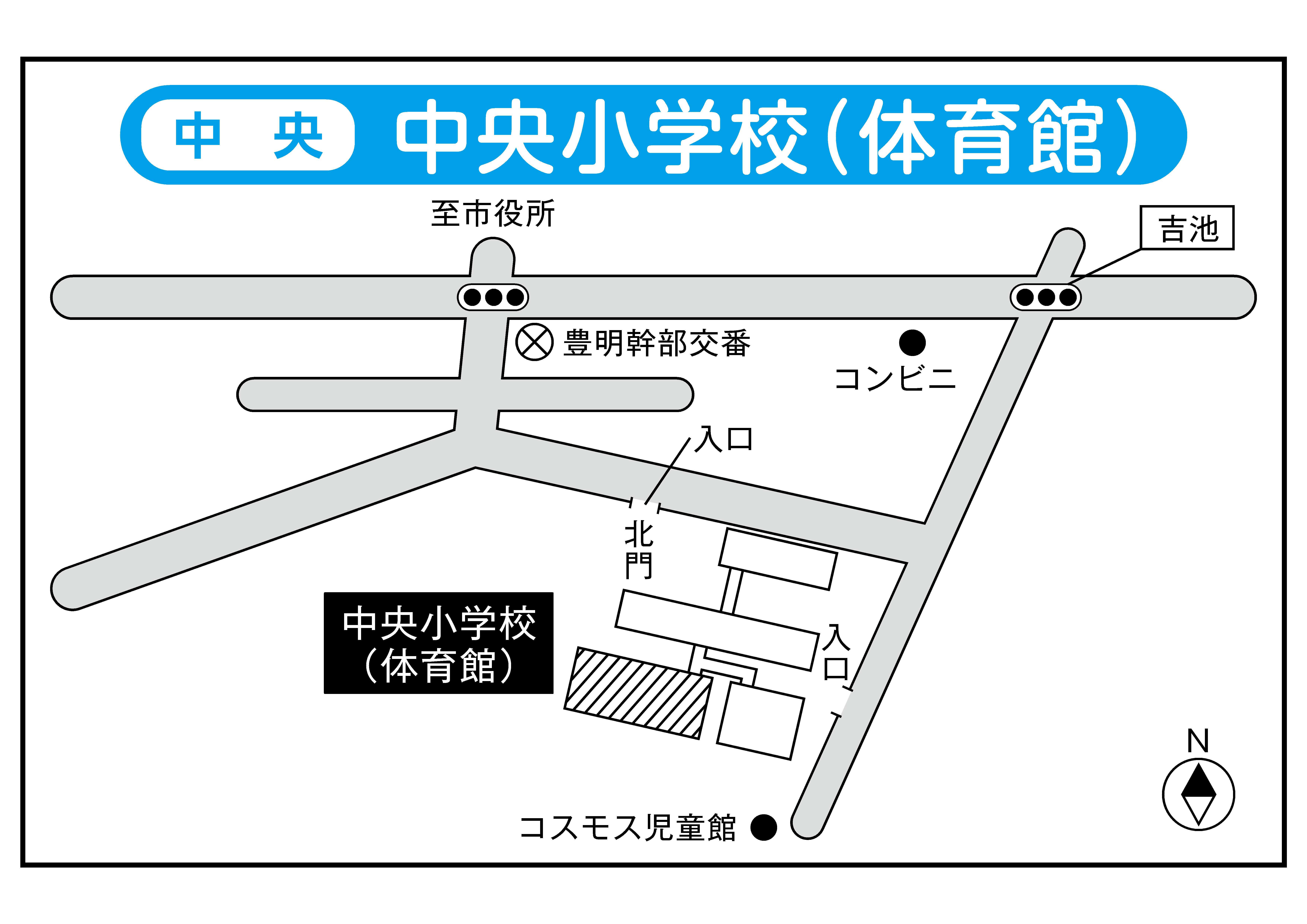 中央投票所