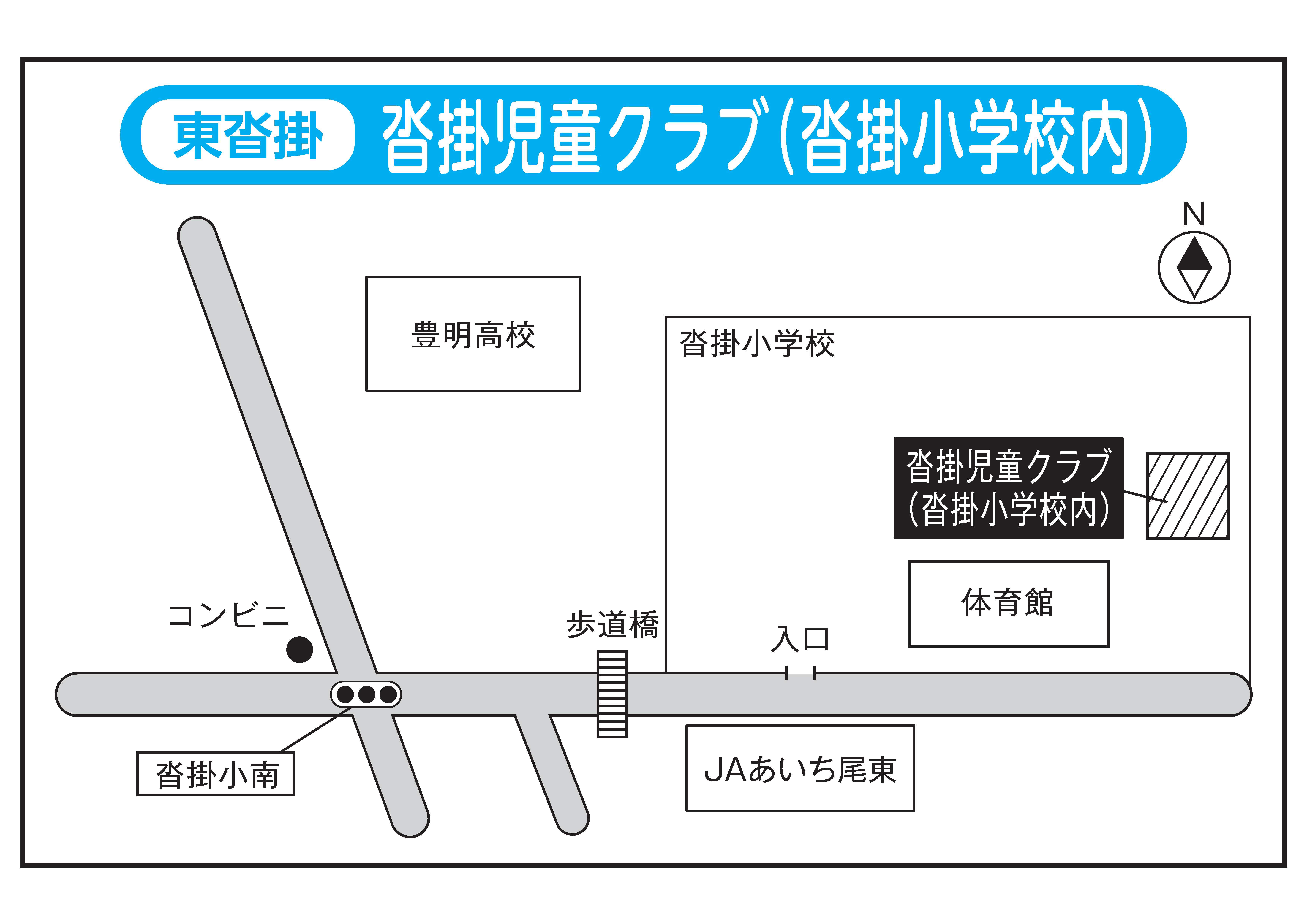 東沓掛投票所