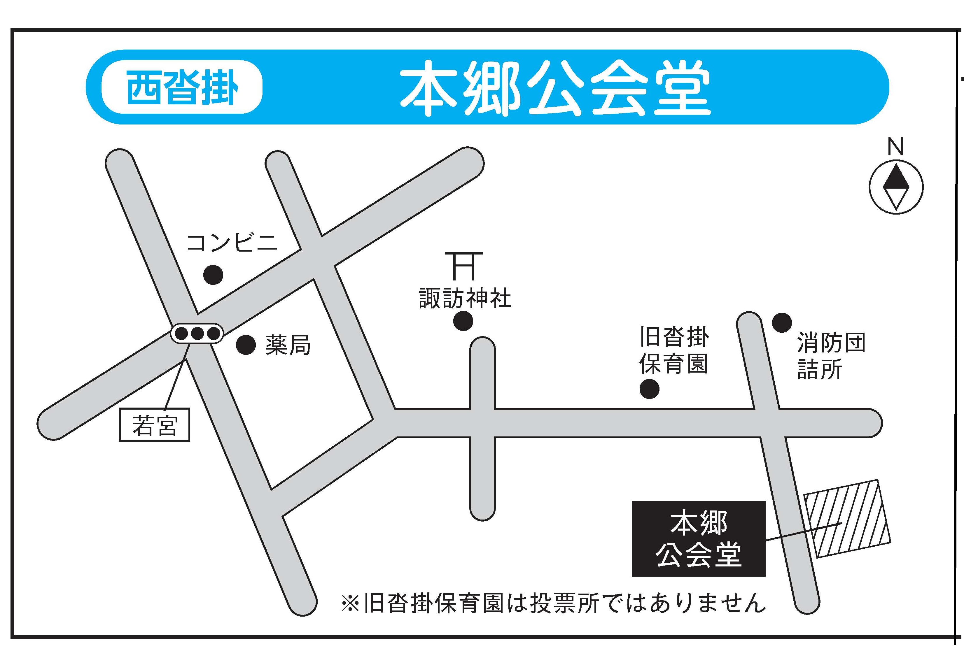 本郷公会堂地図