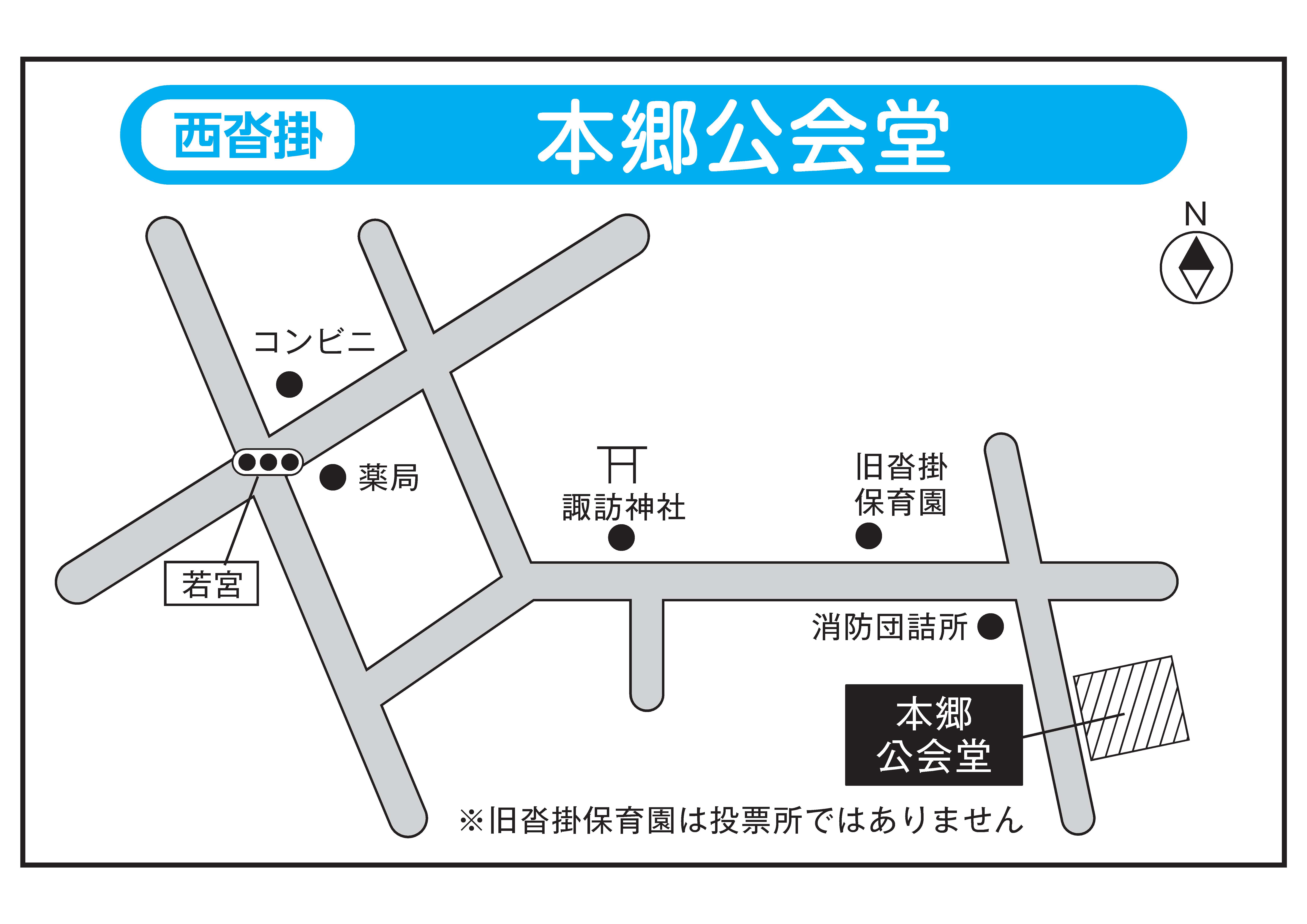 西沓掛投票所