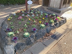 荒巻水辺公園