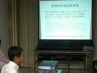 協働推進委員会議事録　平成19年の画像その12