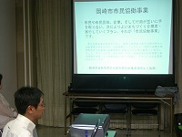 協働推進委員会議事録　平成19年の画像その12