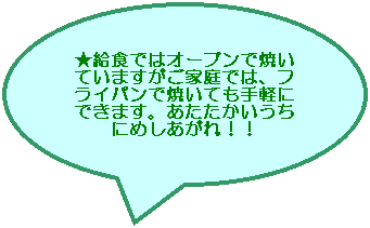 ささみのチーズ焼きの画像その1