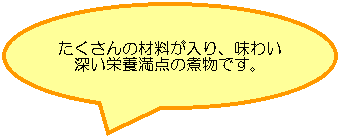 鉄火みその画像その1