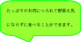 枝豆とコーンのピリ辛煮の画像その1