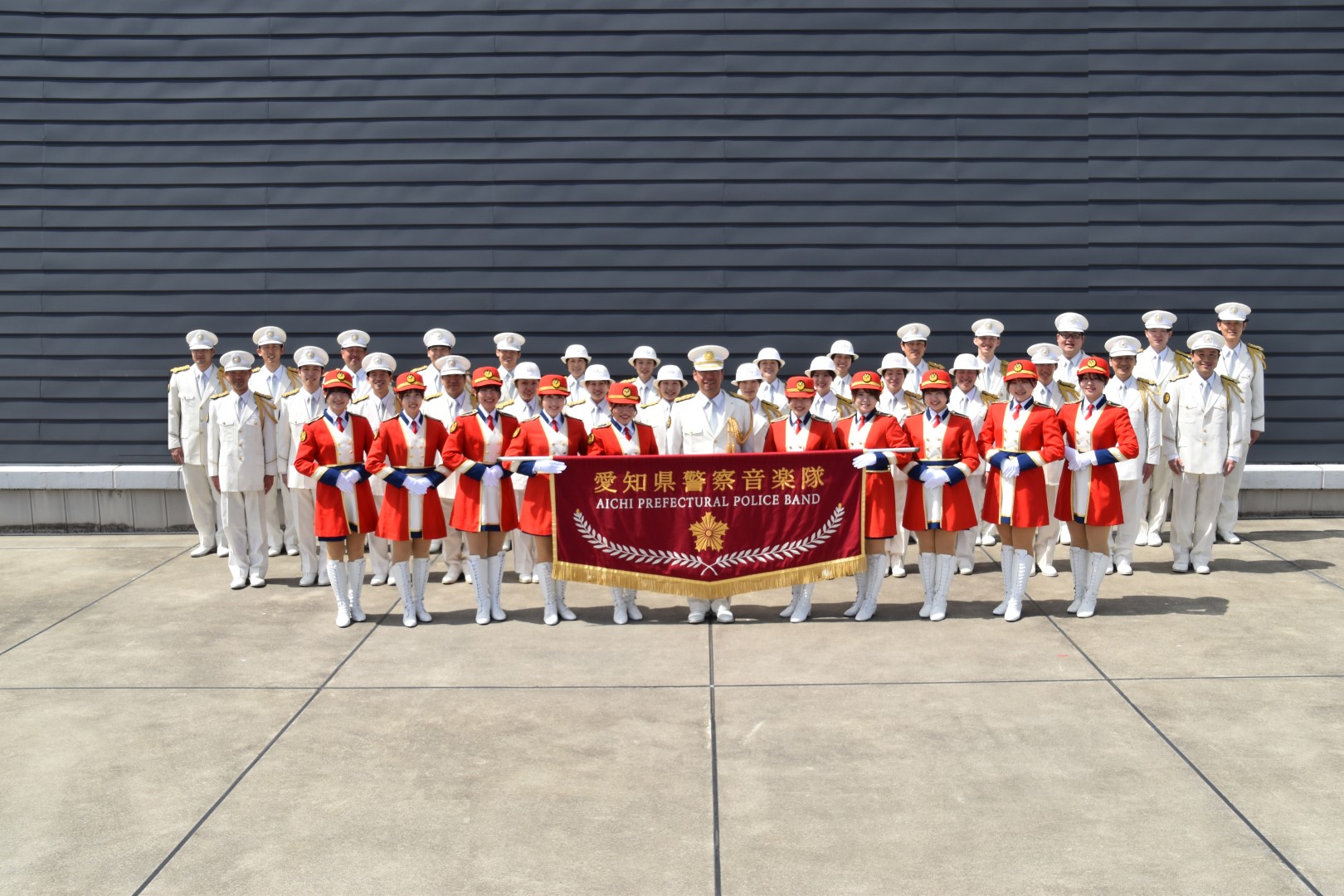 愛知県警察音楽隊