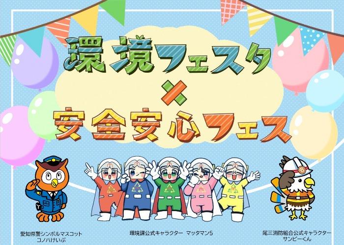 チラシ画像