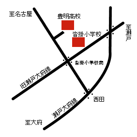 沓掛小学校地図