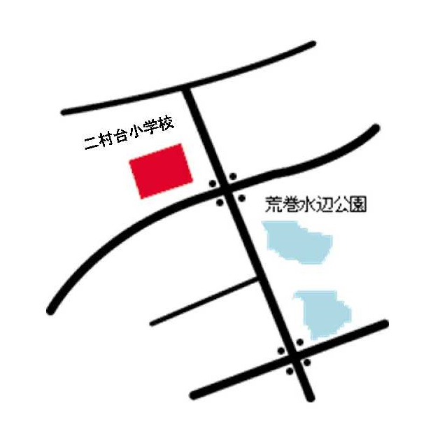 二村台小学校地図