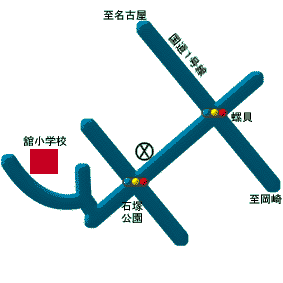 舘小学校地図