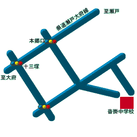 沓掛中学校地図