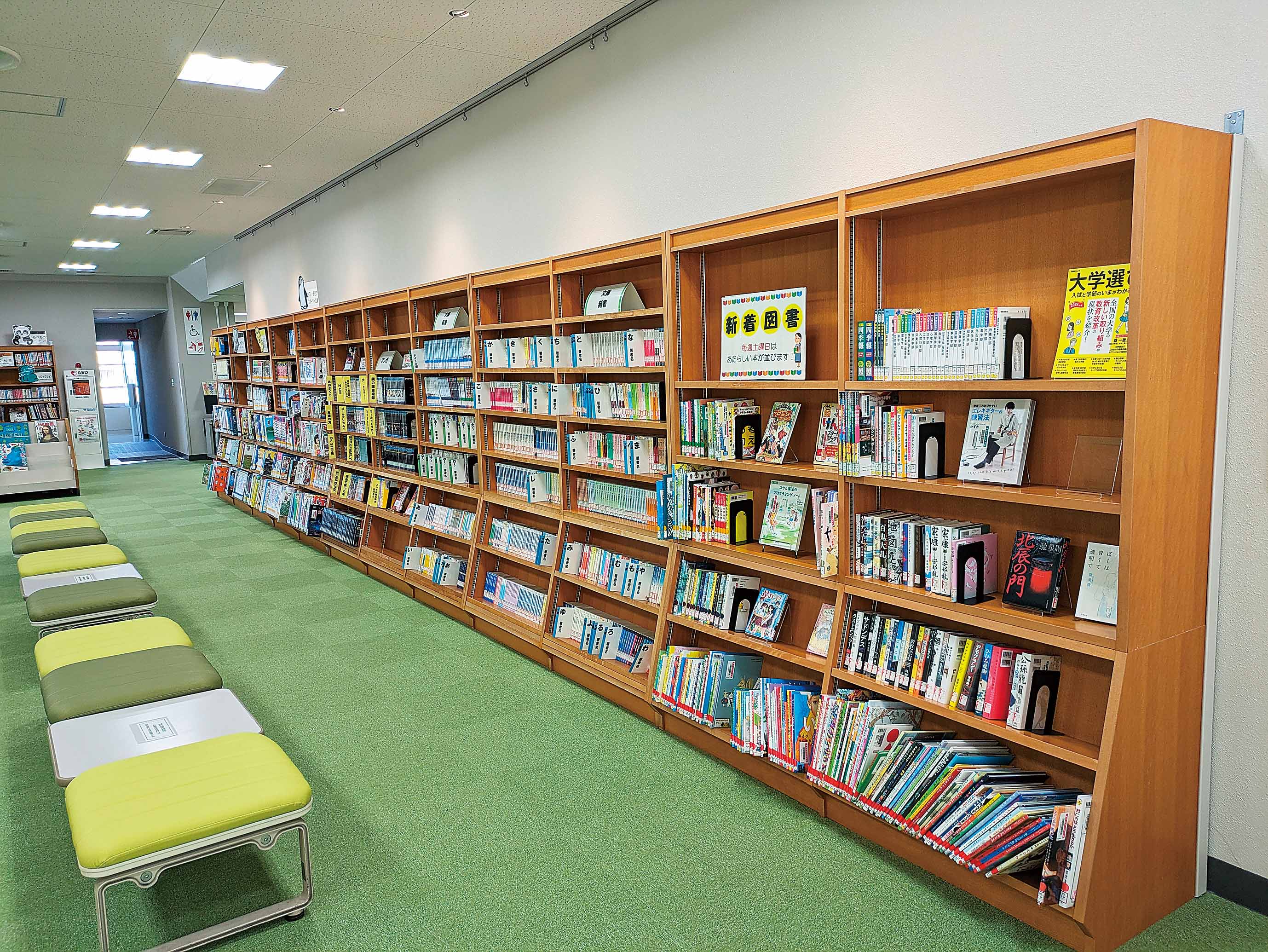 図書室