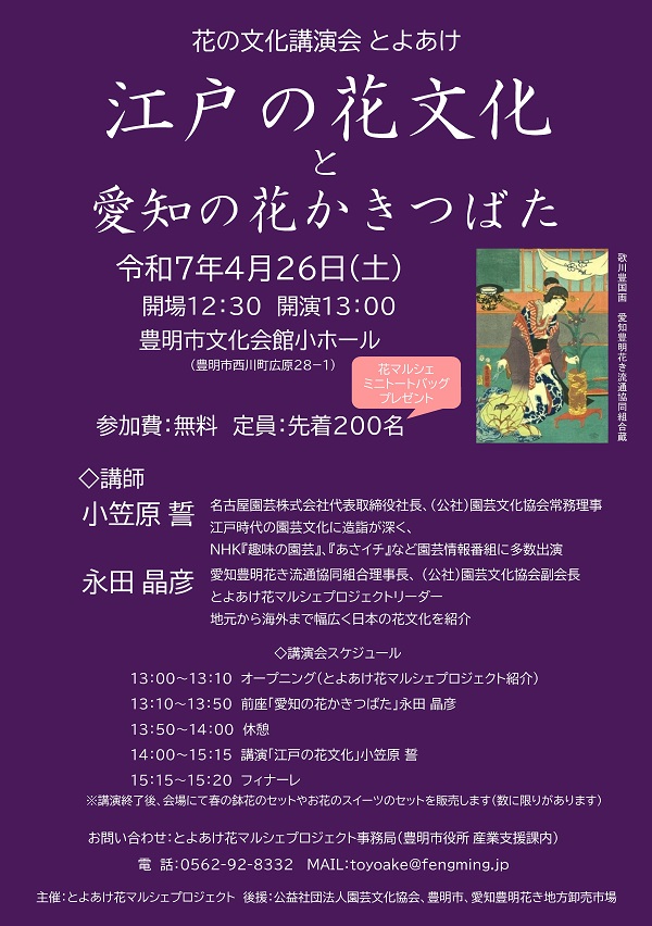 チラシ