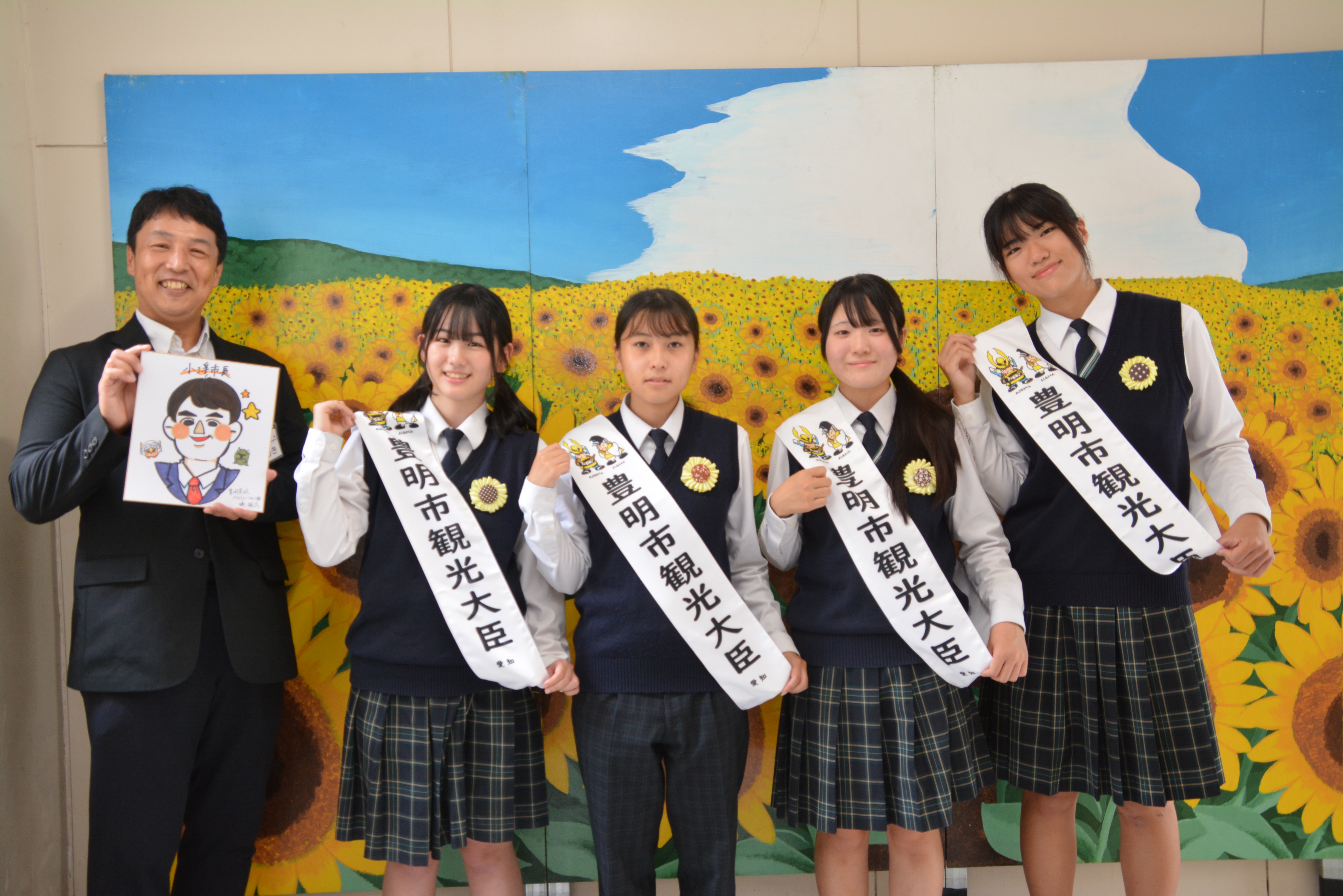 豊明高等学校イラストレーション部