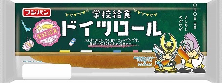 ドイツロール包装デザイン