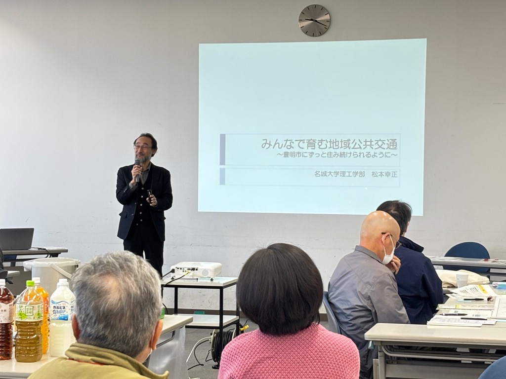 公共交通地域懇談会の様子