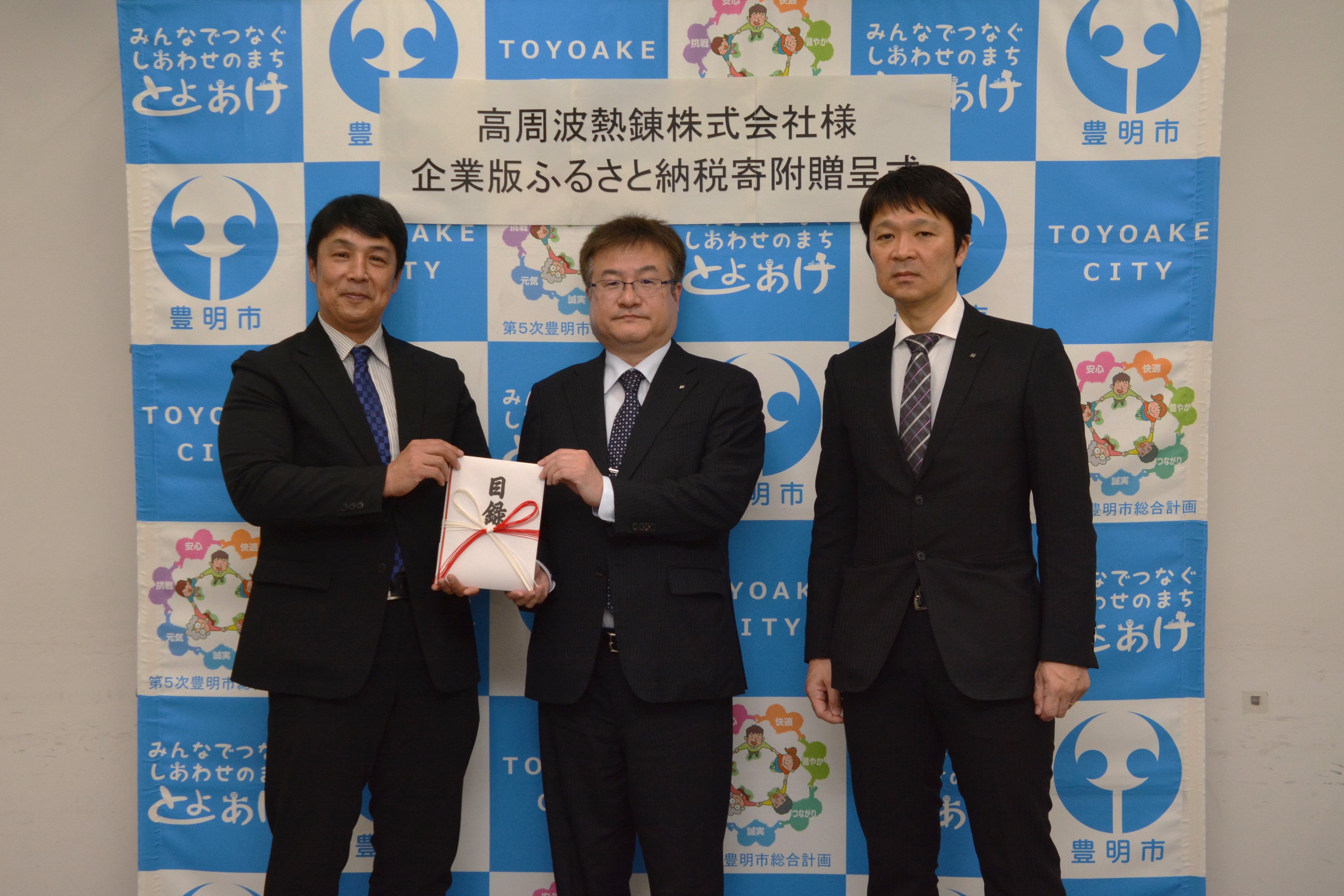 こうしゅうはねつれんしゃしん