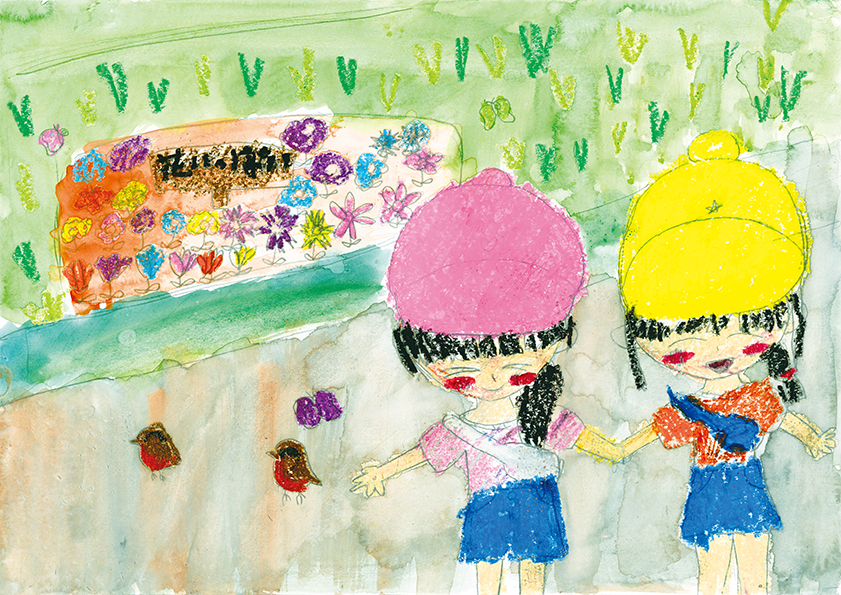 花いっぱい運動