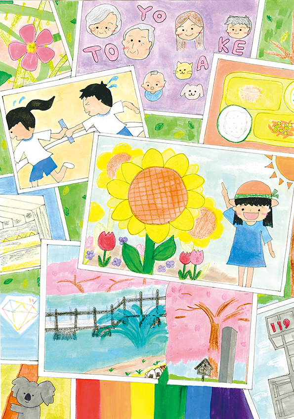 大好きな豊明、残したい豊明