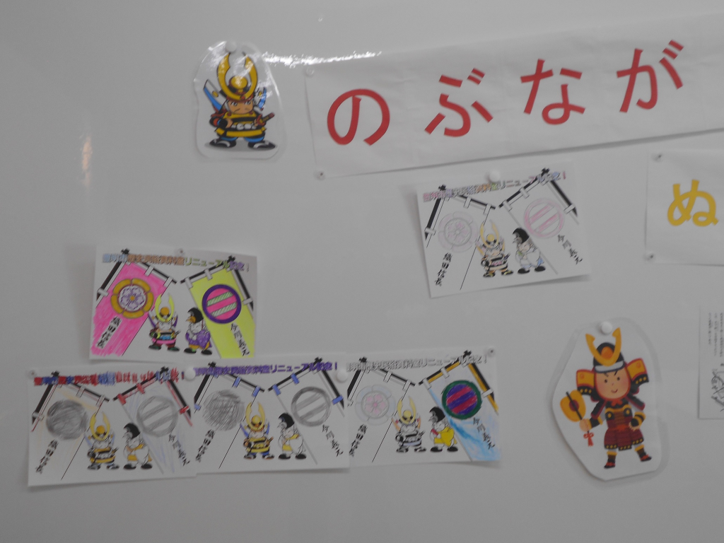 体験学習室