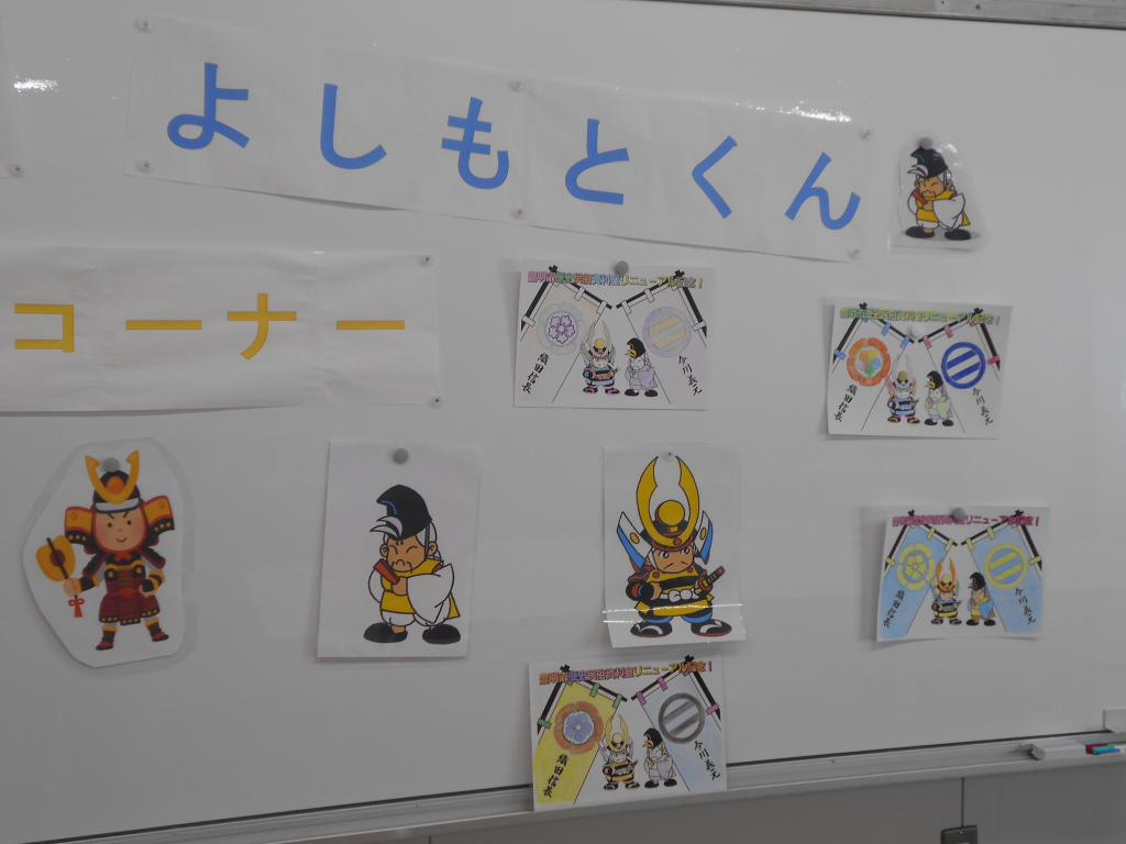体験学習室