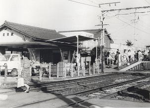 現在の前後駅