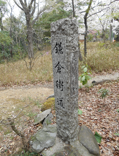 二村山鎌倉街道の画像その2