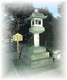 阿野八剱神社石灯籠の画像