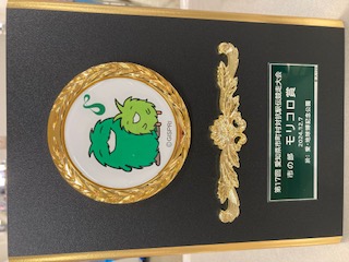 モリコロ盾