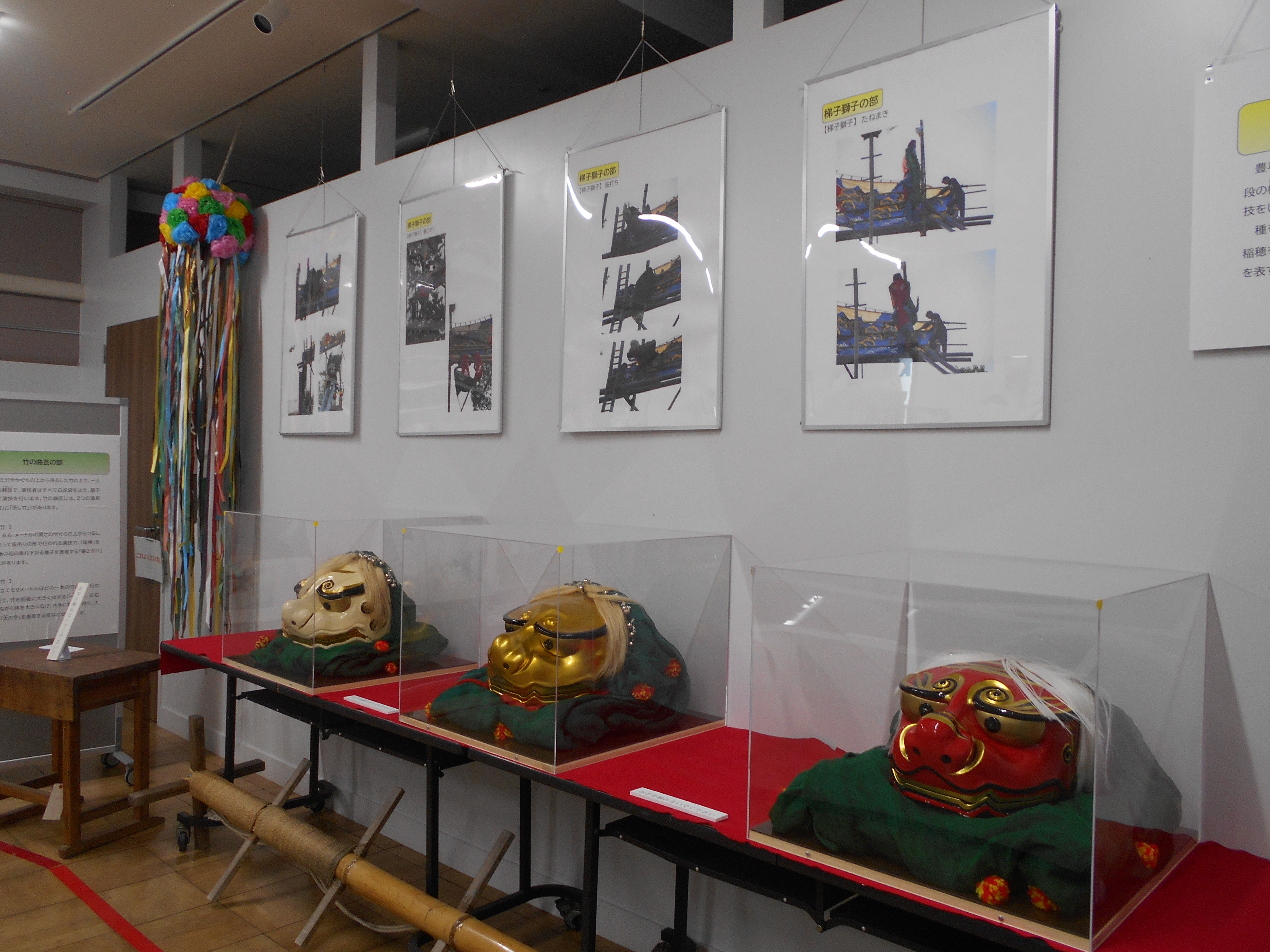 獅子頭展示風景写真