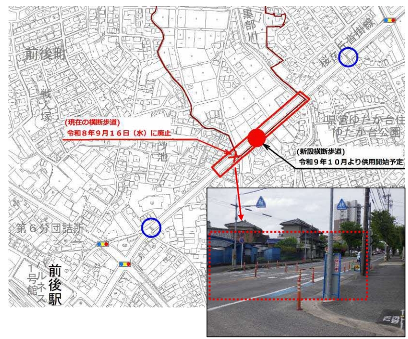 横断歩道の廃止位置を示すもの。